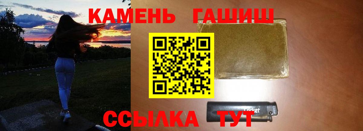 Абакан  ГАШ VHQ  ГАШ  Вход с VPN 