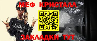 амфетамин Абакан