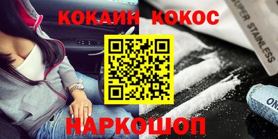 амфетамин Абакан