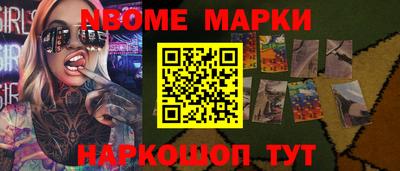 стаф Абинск