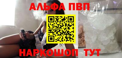 амфетамин Абакан