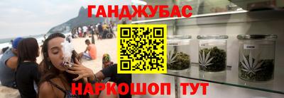 стаф Абинск