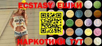 амфетамин Абакан