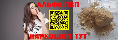 амфетамин Абакан
