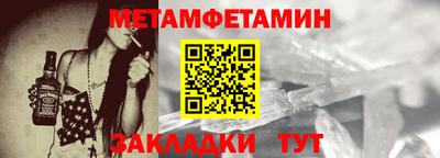 амфетамин Абакан