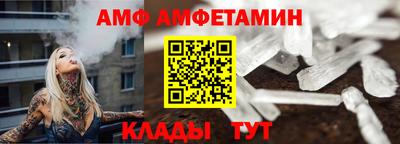 амфетамин Абакан