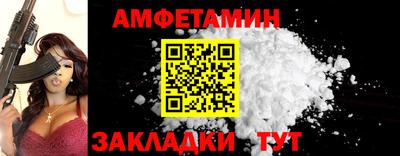 амфетамин Абакан
