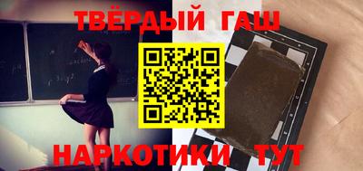 твердый Азнакаево