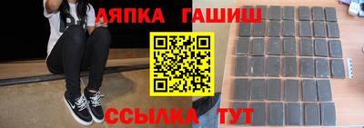 стаф Абинск