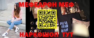 стаф Абинск