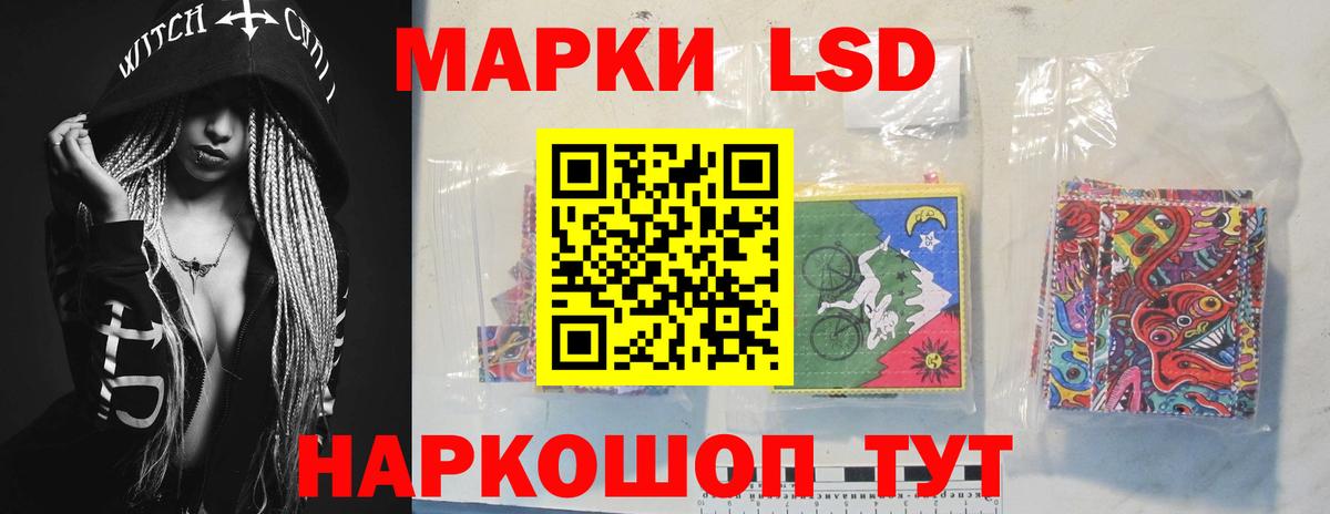 Лсд 25 экстази кислота  Лсд 25 экстази кислота  Вход с VPN  Абакан 