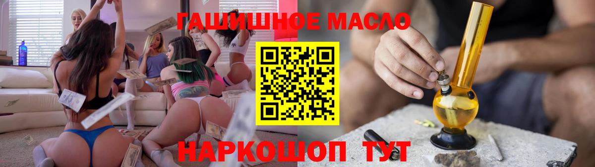 купить наркоту  Вход с VPN  Абакан  Дистиллят ТГК Wax 