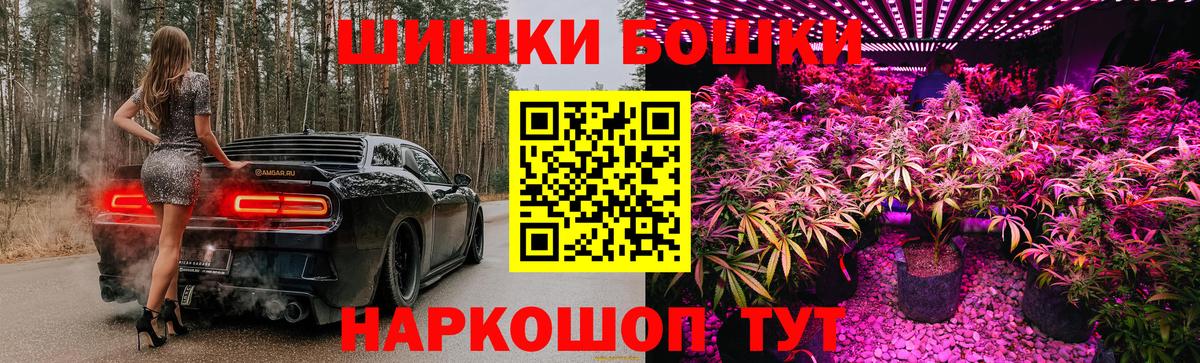 Шишки марихуана VHQ Абакан